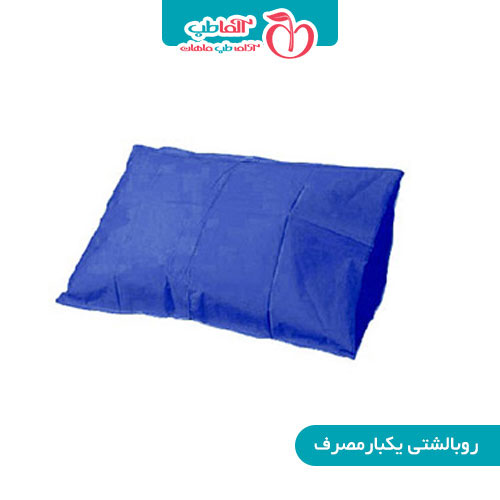 روبالشتی یکبار مصرف بیمارستانی 50*70 آبی و سفید